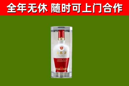 泗阳县回收五粮液行情