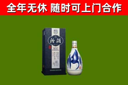 泗阳县回收汾酒
