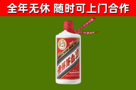 泗阳县回收飞天茅台酒