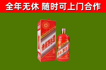 泗阳县回收生肖茅台酒