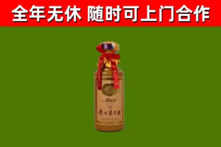 泗阳县回收30年茅台酒