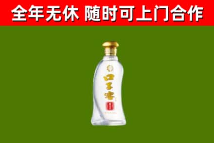泗阳县回收口子窖